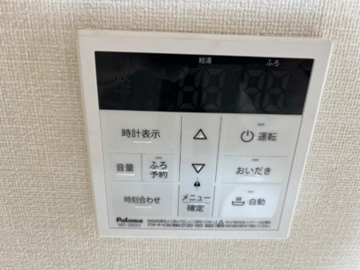 【設備】 | （仮）千駄塚新築アパートＡ | 給湯スイッチ（イメージ）