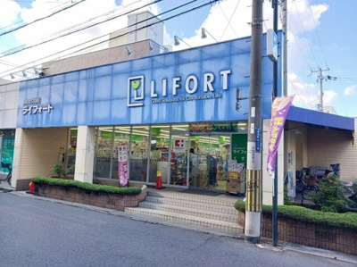 【周辺】 | アポロⅠ | ライフォート　高安店まで400m