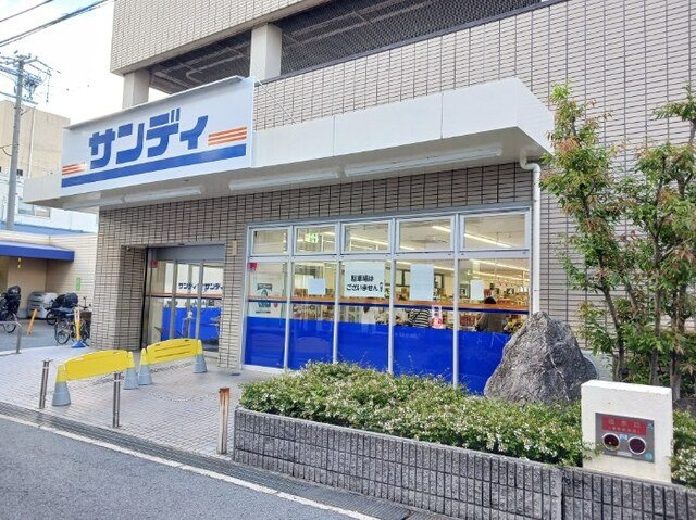 【周辺】 | アポロⅠ | サンディ　八尾高安店まで440m