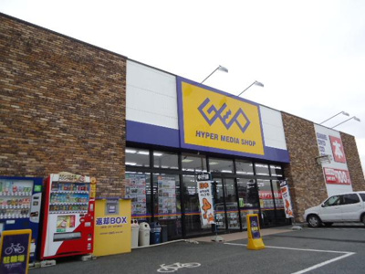 【周辺】 | ラムールⅡ | ゲオ連取店まで915ｍ