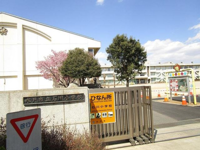 【周辺】 | アトリア　Ａ | 石川小学校まで950m