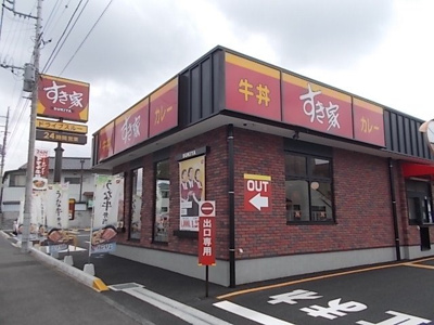 【周辺】 | ウーノ | すき家水戸河和田店まで400m