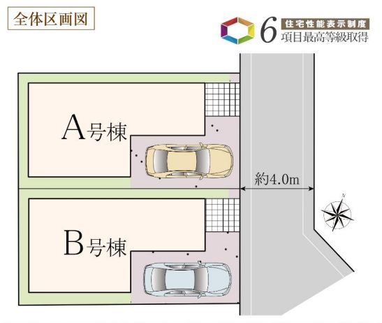 大和市上草柳9丁目新築戸建て　A号棟の区画図|区画図「大和市上草柳9丁目新築戸建て」
