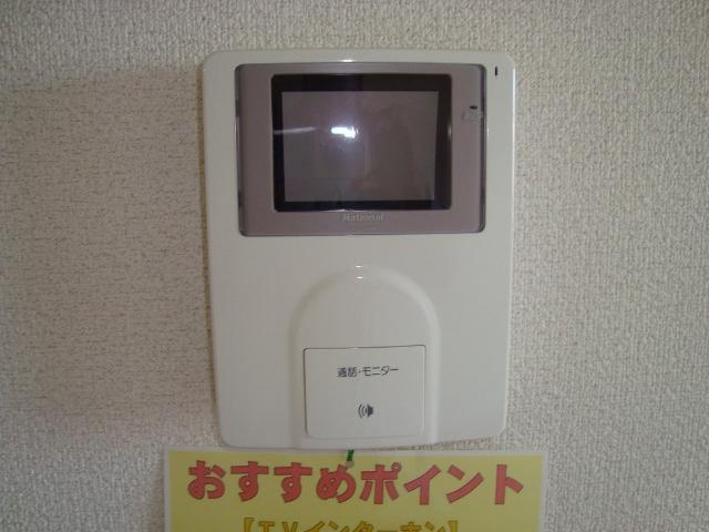 ラ・ファミーユ　ＨＡの内装|カメラ付インターホン