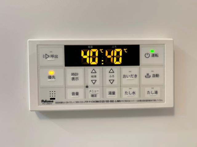 フェリーチェの設備|追い焚き