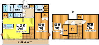 【間取り】 | ローズトレミエール