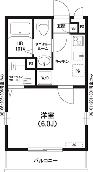 【間取り】 | リブリ・ブランドール湘南台