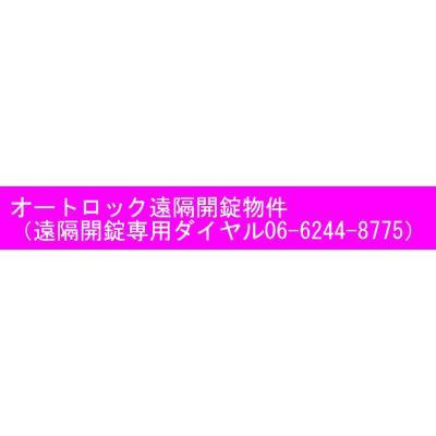 北梅田パーク・レジデンスのその他