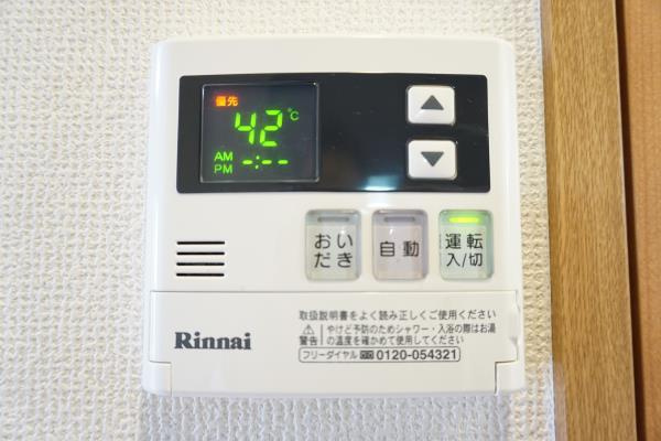 【設備】 | キバサンフラット