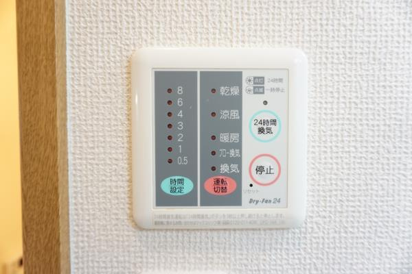 【設備】 | キバサンフラット