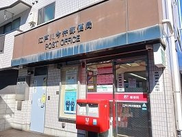 グランツの周辺|今井郵便局まで800m