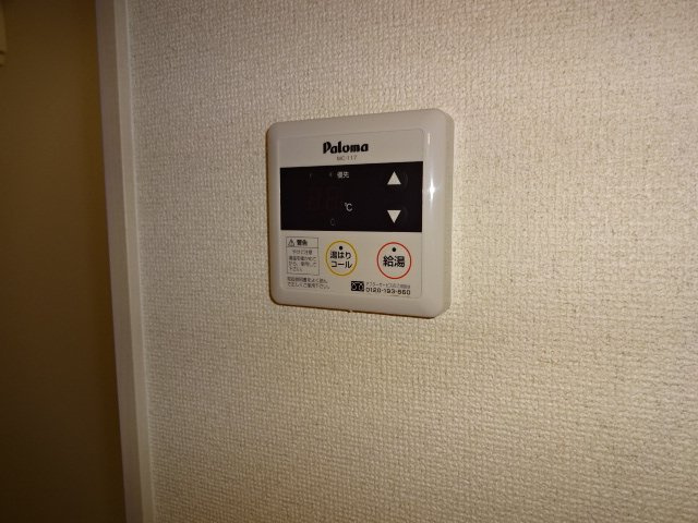 Ｋ’ｓ南山のその他|給湯器（イメージ）