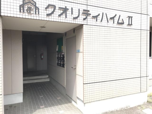 クオリティハイムⅡの外観|外観写真（昼）