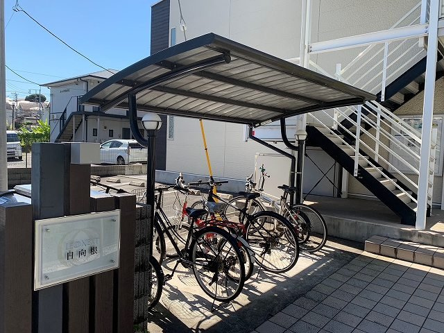 レオネクスト日向根のその他|駐輪場です。