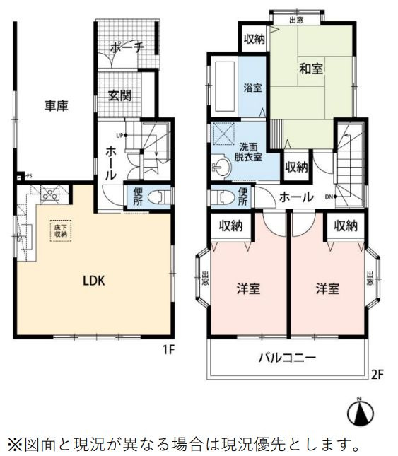平塚市寺田縄　中古戸建の間取り|間取図「平塚市寺田縄　中古戸建」