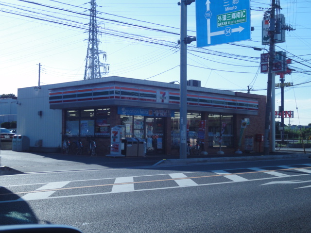 メゾンドＵ伍番館の周辺|セブンイレブン八潮中央店まで304ｍ