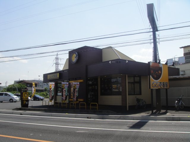 メゾンドＵ伍番館の周辺|CoCo壱番屋八潮上馬場店まで209ｍ