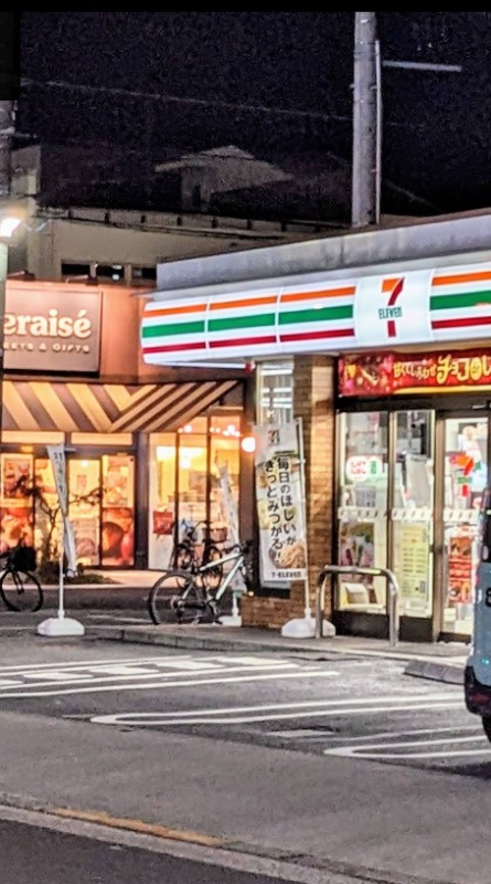 グランソレイユ亀有Ｃの周辺|セブンイレブン足立東和4丁目店 195m