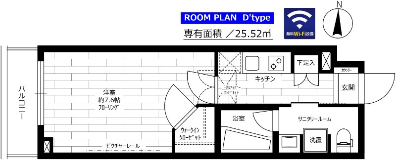 ステージグランデ新中野アジールコートの間取り