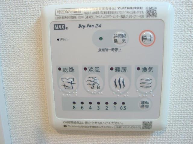 サンライズ・ガーデン　Ⅱの設備|室内設備