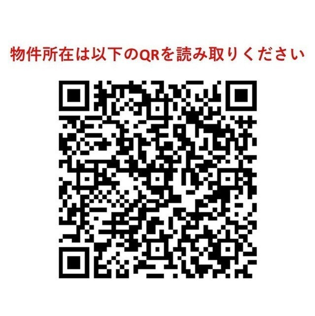 ドゥーエ月島Ⅱのその他