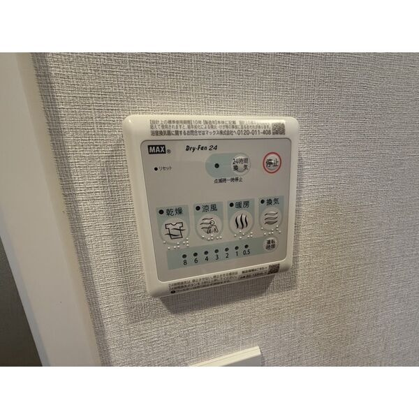 スプランディッド梅田グランノースのセキュリティ