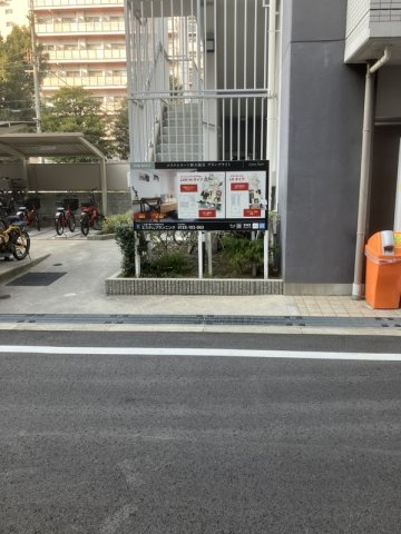 エステムコート新大阪IXグランブライトのその他