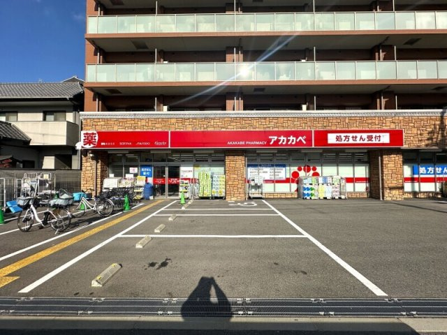 プレジオ西中島ASIANの周辺