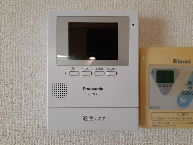 エスペランザのその他