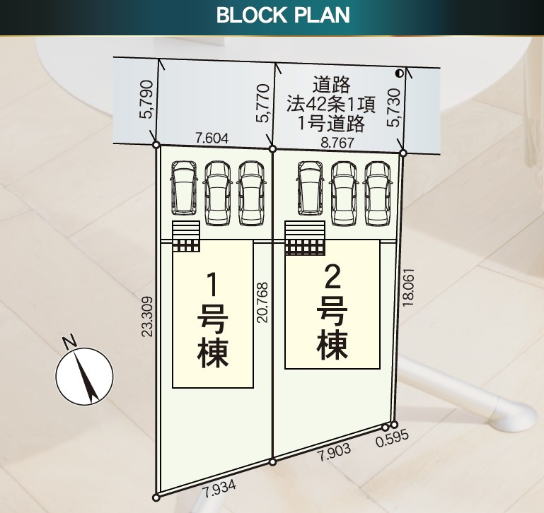 山形市西田第13【新築建売】2号棟の区画図|全体区画図