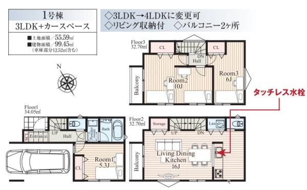 横浜市神奈川区片倉５丁目の新築一戸建の間取り|ゆとりのある3LDKです！
お気軽にお問い合わせください。