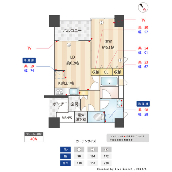 【間取り】 | ラクレイス平尾ステーション