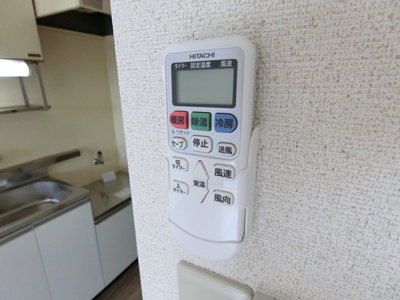 【その他】 | 本郷ハイツ | エアコンリモコン
