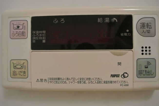 【設備】 | 博多プレイス