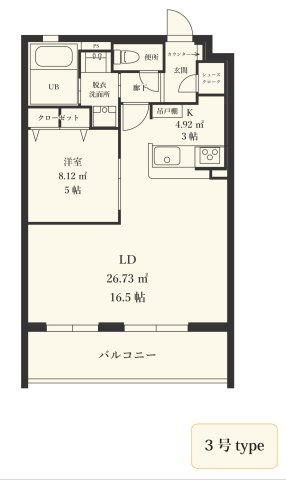 【間取り】 | MODERN ASPIRATION六本松SUR