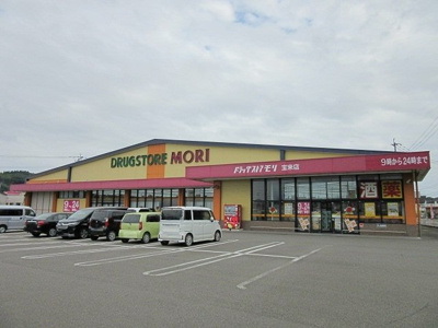 【周辺】 | フラワーコート　Ａ | ドラッグストアモリ宝来店まで1900m
