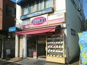 【周辺】 | プリムヴェール湘南 | オリジン弁当まで770m