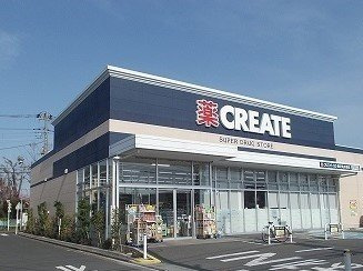 【周辺】 | プリムヴェール湘南 | クリエイトまで500m
