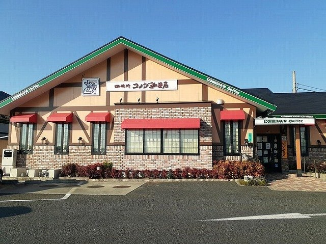 【周辺】 | プリムヴェール湘南 | コメダ珈琲まで1100m