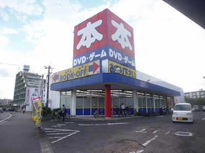【周辺】 | オーブ | ブックオフまで600m