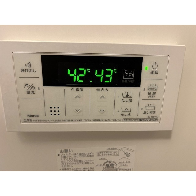 MQuarto青井のその他