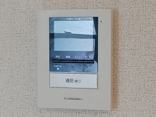 ハーモニーハウス・睦のセキュリティ