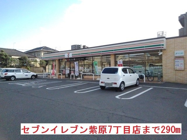 ハーモニーハウス・睦の周辺|セブンイレブン紫原7丁目店まで290m