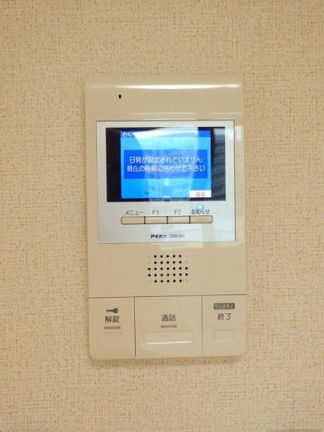 Ｍ＆Ｒのセキュリティ