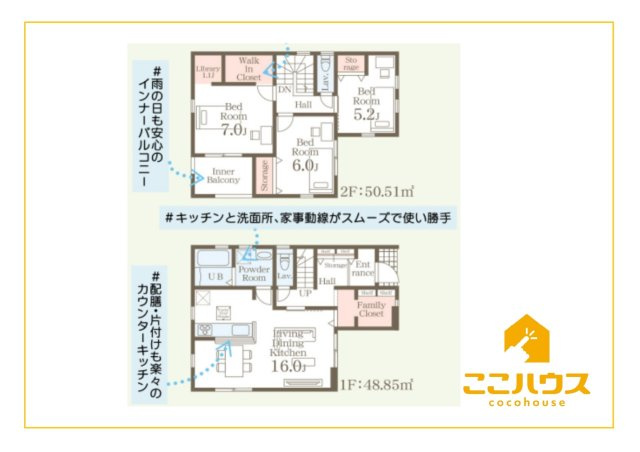 宜野湾市嘉数　リーブルガーデン　新築戸建て　全6棟　3号棟の間取り|「今から見たい！」当日の見学も大歓迎！