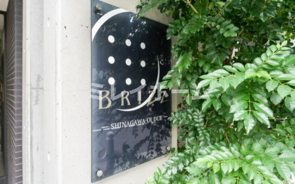 ブライズ品川大井DUEのその他共用部分