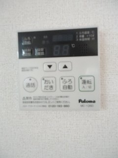 プランドールⅡのその他