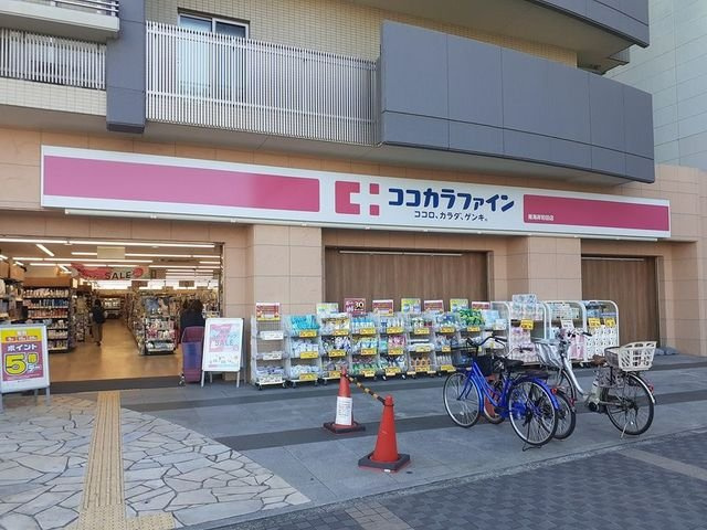 スタイル岸和田の周辺|ココカラファイン様まで250m