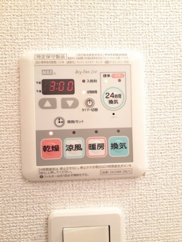 ユニゾンの設備