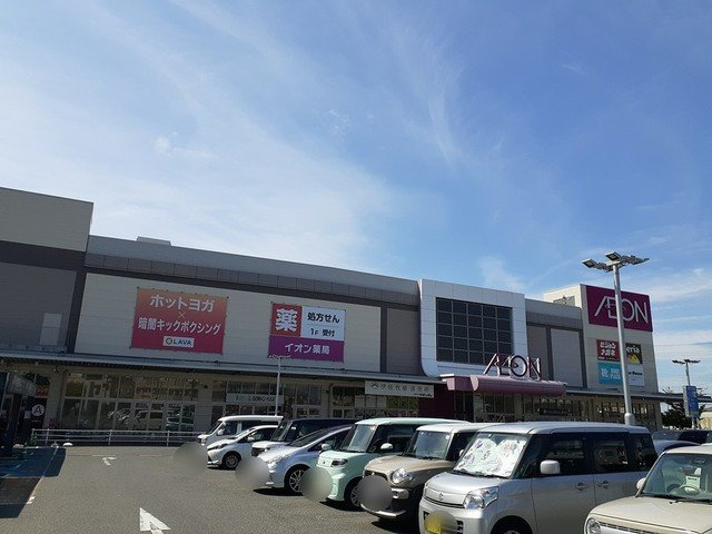 ユニゾンの周辺|イオン貝塚店様まで1105m